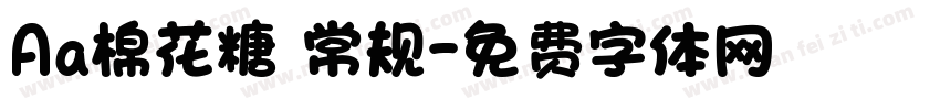 Aa棉花糖 常规字体转换